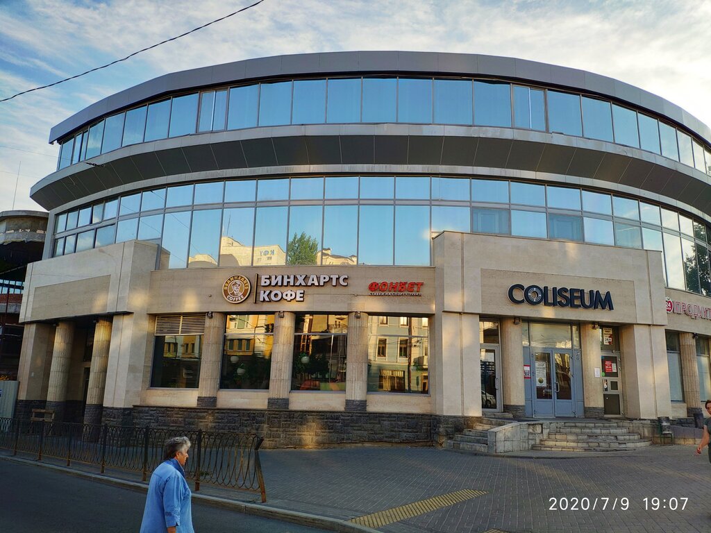 Кнопка ул пушкина 29а фото Beanhearts, restaurant, City of Kazan, Pushkina Street, 29А - Yandex Maps