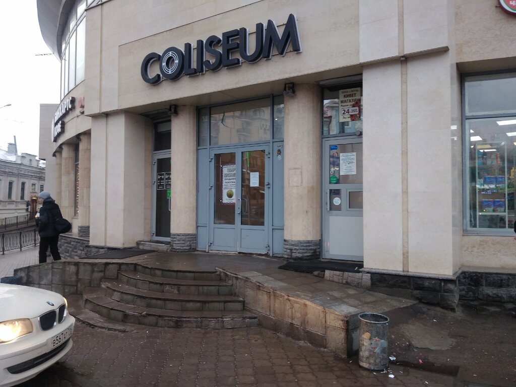 Кнопка ул пушкина 29а фото Coliseum, shopping mall, City of Kazan, Pushkina Street, 29А - Yandex Maps