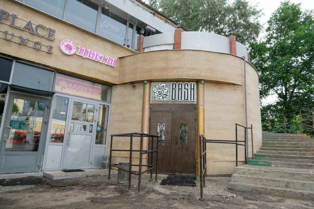 Кнопка ул пушкина 29а фото Метро Пушкинская Club (ex.BASH): афиша, репертуар на 2024, купить билеты - bilet