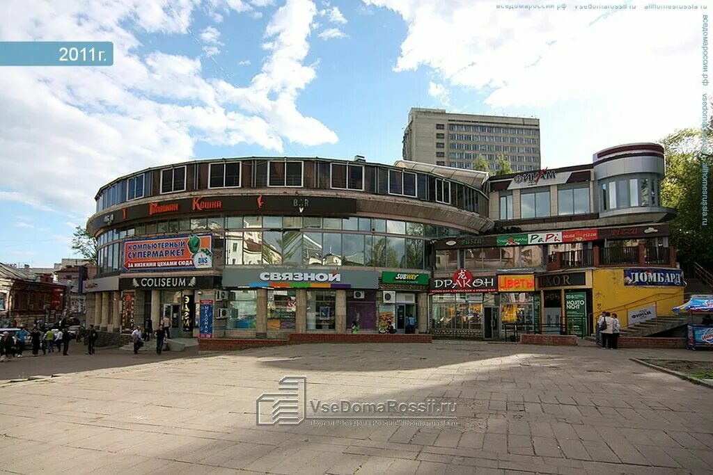 Кнопка ул пушкина 29а фото Больше не работает: Солнечный рай, турагентство, Республика Татарстан, Казань, у