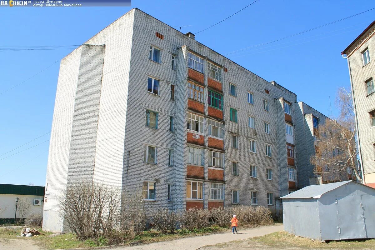 Кнопка ул пушкина 29а фото улица Пушкина 29 - Шумерля (Жилой дом)