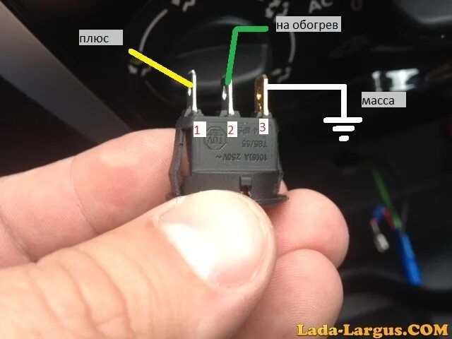 Кнопка в 21 подключение Ответы Mail.ru: вот на кнопке точнее на фишке в которую вставляется кнопка должн