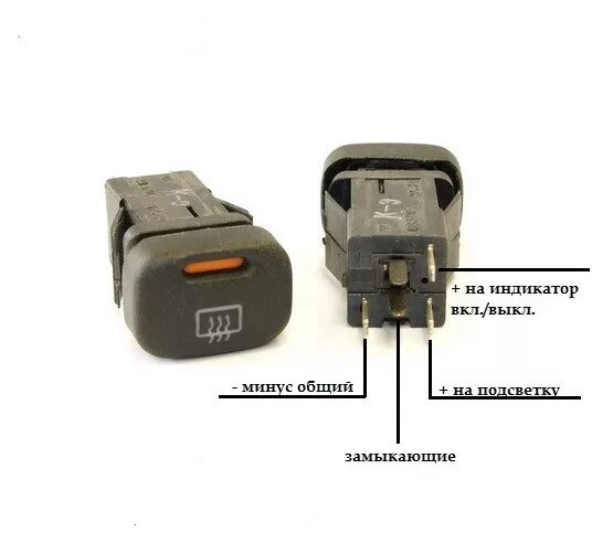 Кнопка ваз 2115 схема Подогревы сидений. Часть 2. - Chery A5 Fora, 1,6 л, 2010 года электроника DRIVE2