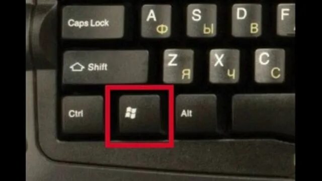 Кнопка вин на клавиатуре фото как свернуть игру - смотреть видео онлайн от "Творческий Путь к Успеху и Счастью