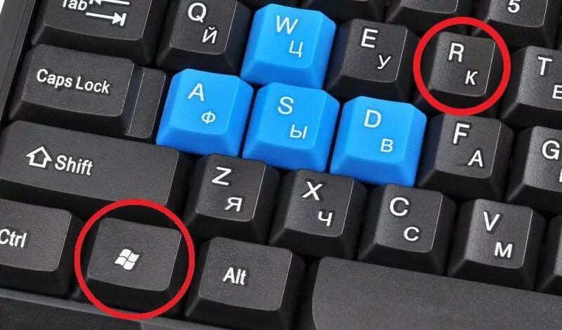 Кнопка вин на клавиатуре фото Спільнота Steam :: Посібник :: Как поиграть в Astroneer 0.10.5