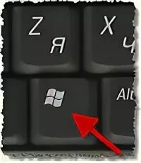 Кнопка вин на клавиатуре фото Картинки КЛАВИШ ВИН Р