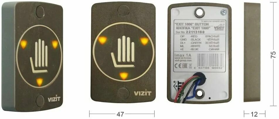 Кнопка vizit схема подключения Кнопка выхода VIZIT EXIT 1000 - купить в интернет-магазине по низкой цене на Янд