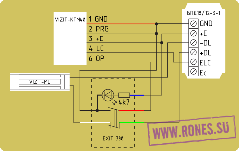 Кнопка vizit схема подключения Кнопка выхода EXIT 300