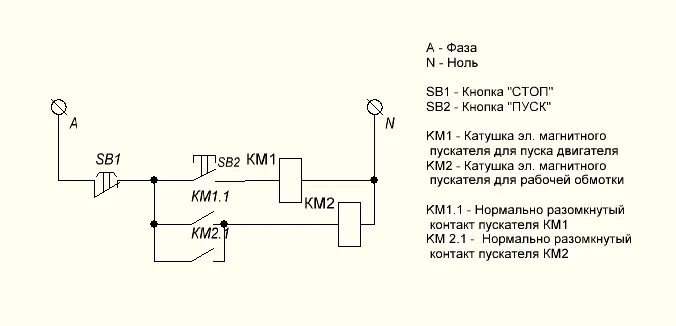 Кнопка включения бетономешалки схема подключения Мастеровым от мастерового.: Чем заменить кнопку ПНВС.