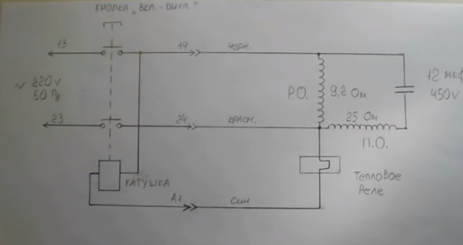 Кнопка включения бетономешалки схема подключения кнопка KJD17 5 к