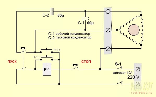 Кнопка включения бетономешалки схема подключения Перейти на страницу с картинкой