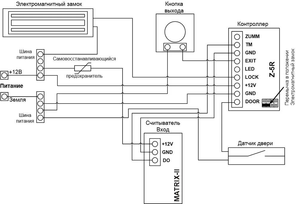 Кнопка выхода для электромагнитного замка схема подключения Типовые решения / Обучение