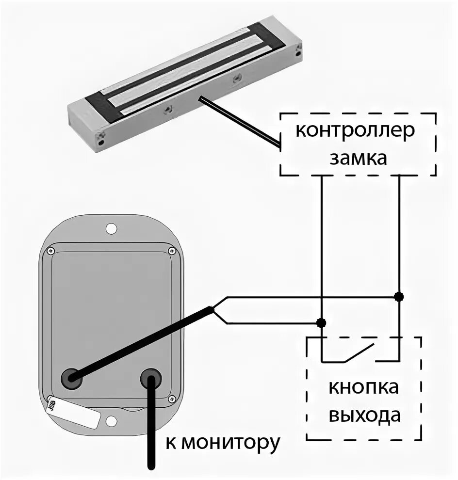 Кнопка выхода для электромагнитного замка схема подключения Как сделать магнитный замок