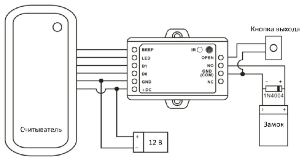 Кнопка выхода fe 100 схема подключения Smartec ST-SC010 - автономный контроллер (1 точка, до 500 карт)