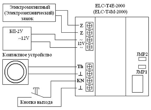Кнопка выхода кв 2 метаком схема подключения Считыватели и контроллеры