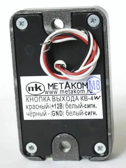 Кнопка выхода кв 2 метаком схема подключения Кнопка выхода Метаком КВ-4W ⚡ - купить с доставкой по России в Сатро-Паладин