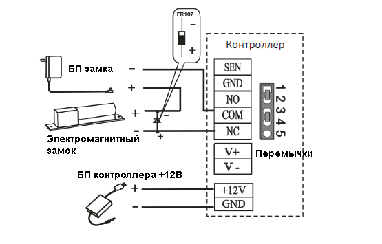 Кнопка выхода smartec st ex142l схема подключения Подключение электромагнитного