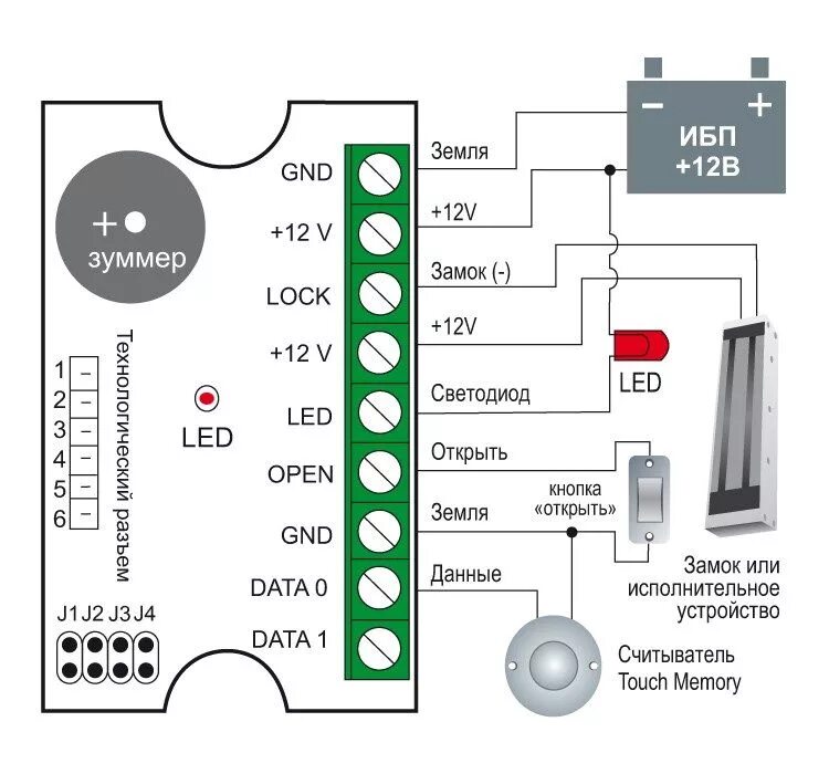 Кнопка выхода smartec st ex142l схема подключения Автономный контроллер LC1DW LC1DW - купить по выгодной цене в интернет-магазине 