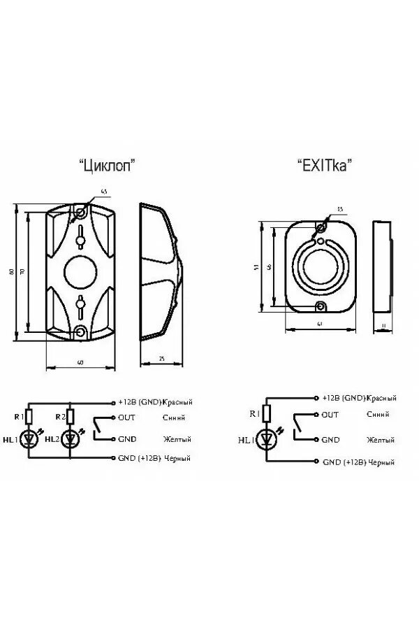 Кнопка выхода циклоп схема подключения Циклоп (серебро)