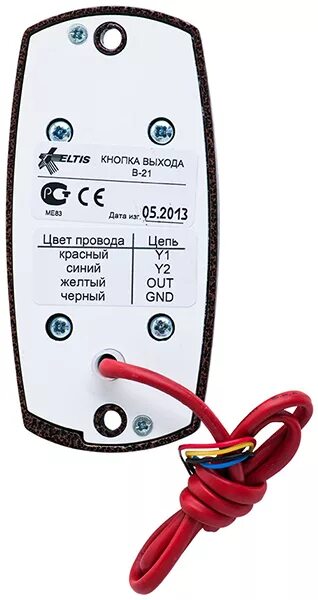 Кнопка выхода циклоп схема подключения Кнопка выхода В-21 (бронза-антик) - купить по доступной стоимости в Москве в ком