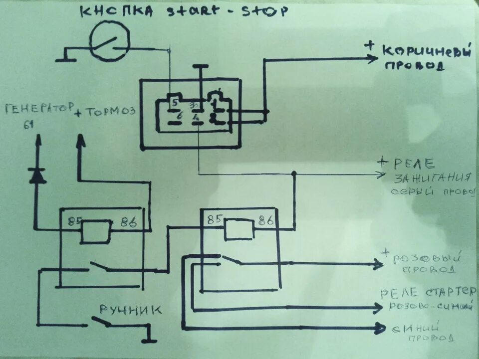 Кнопка запуска печки портер 2 схема подключения кнопка старт-стоп - Lada 11113 Ока, 0,7 л, 2005 года электроника DRIVE2