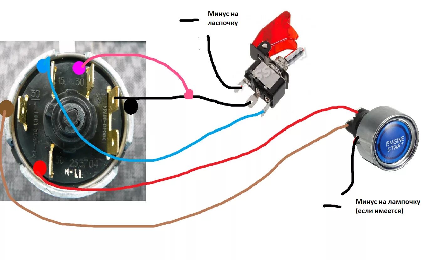 Кнопка запуска печки портер 2 схема подключения Пришла в голову мысль замутить себе запуск с кнопки - Lada 21013, 1,3 л, 1982 го