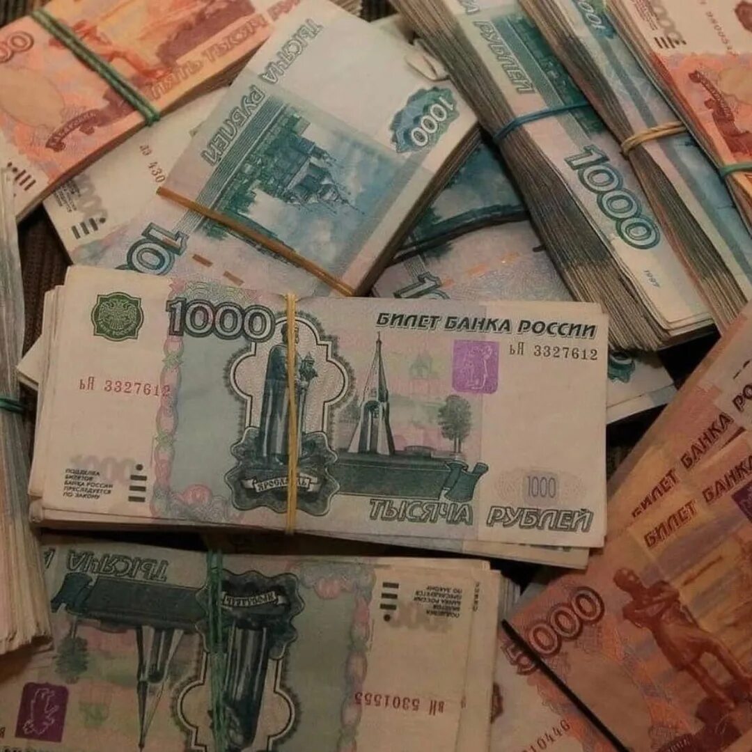 Куча рублей фото Каждый играет свою роль Enjoyed a happy life,until I met disappointment. 2024 ВК