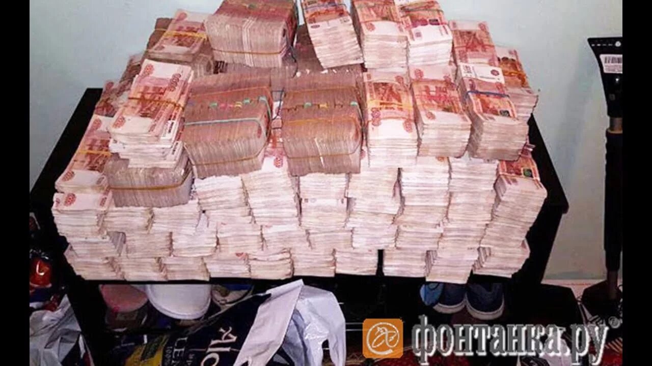 Куча рублей фото Миллиард две тысячи пять: найдено 90 изображений