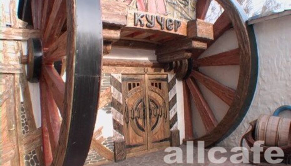 Кучер промышленная ул 20б дмитров фото Кафе-ресторан Кучер по адресу Часовая ул., 16, стр. 1