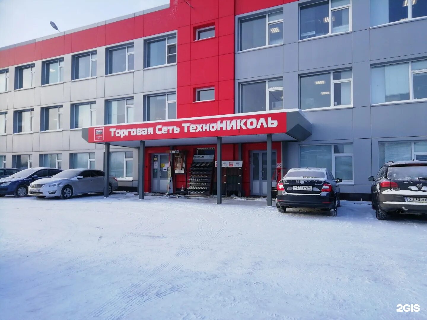 Кучер промышленная ул 20б фото Ул промышленная ярославль: найдено 85 изображений