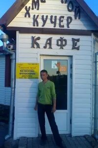 Кучер промышленная ул 20б фото Ресторан кучер - Фото