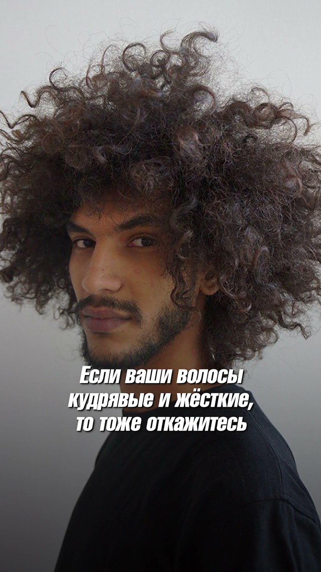 Кучерявая прическа мужская Каким мужчинам подойдут длинные волосы? #прически #длинныеволосы - YouTube