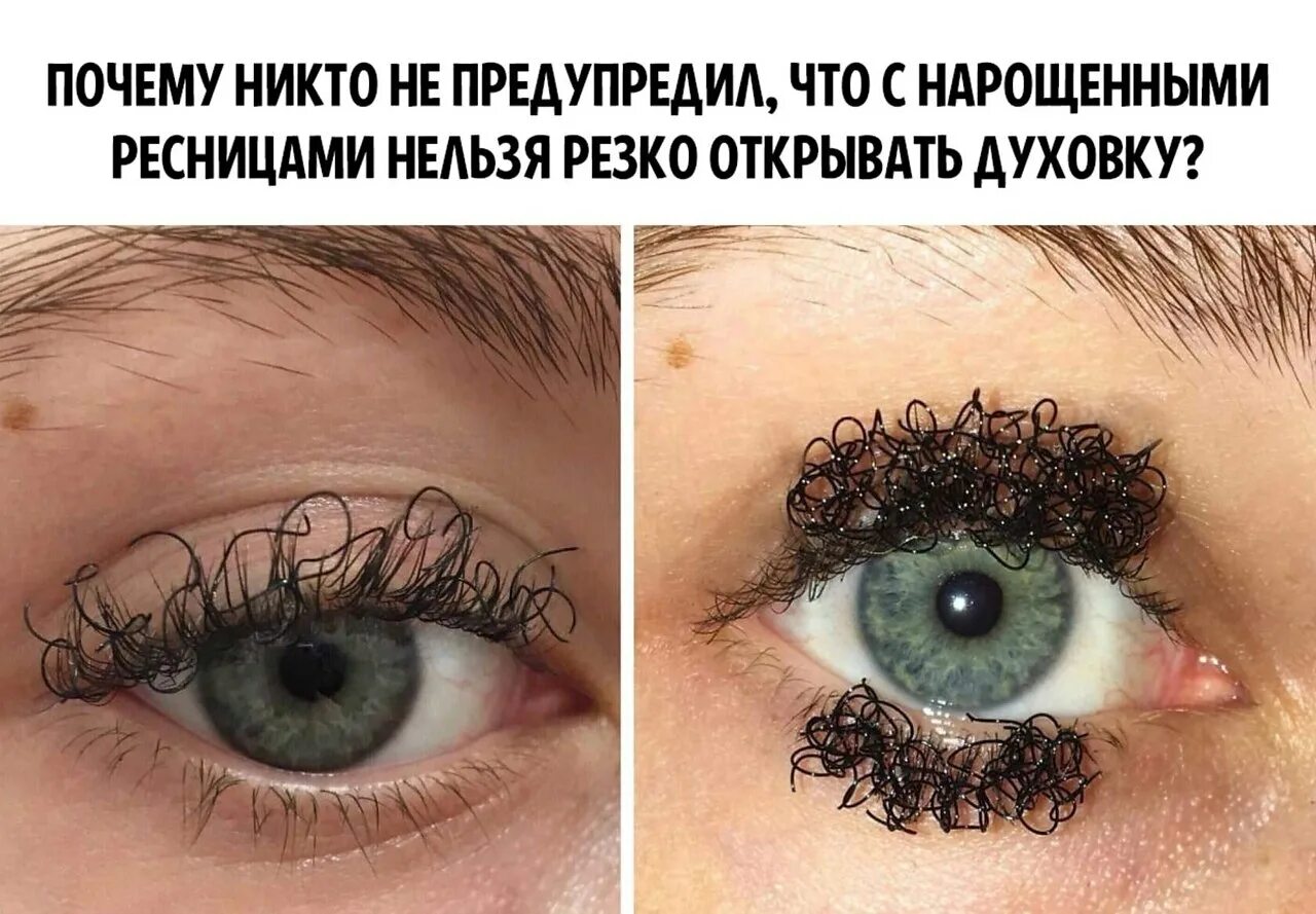 Кучерявые ресницы фото Buku harian pengguna Лариса Пылаева , 68 tahun - Знакомства@Mail.Ru