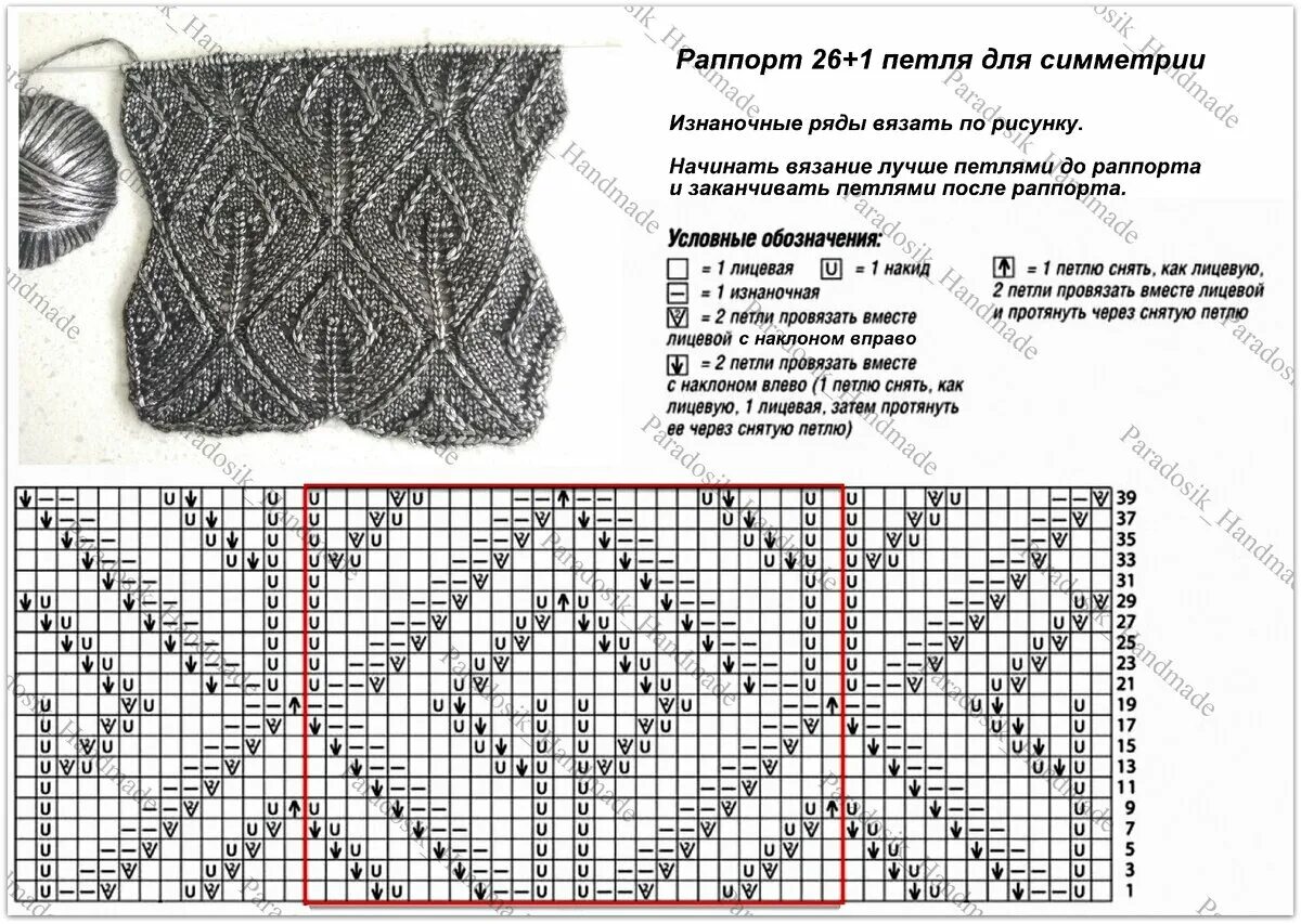 Кучинелли схема вязания спицами Модные вещи одним узором - пуловер, джемпер и кардиган от Brunello Cucinelli. По