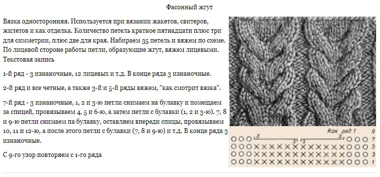 Кучинелли схема вязания спицами и описание Модели "почти от Кучинелли" со схемами Рукодельный причал Дзен