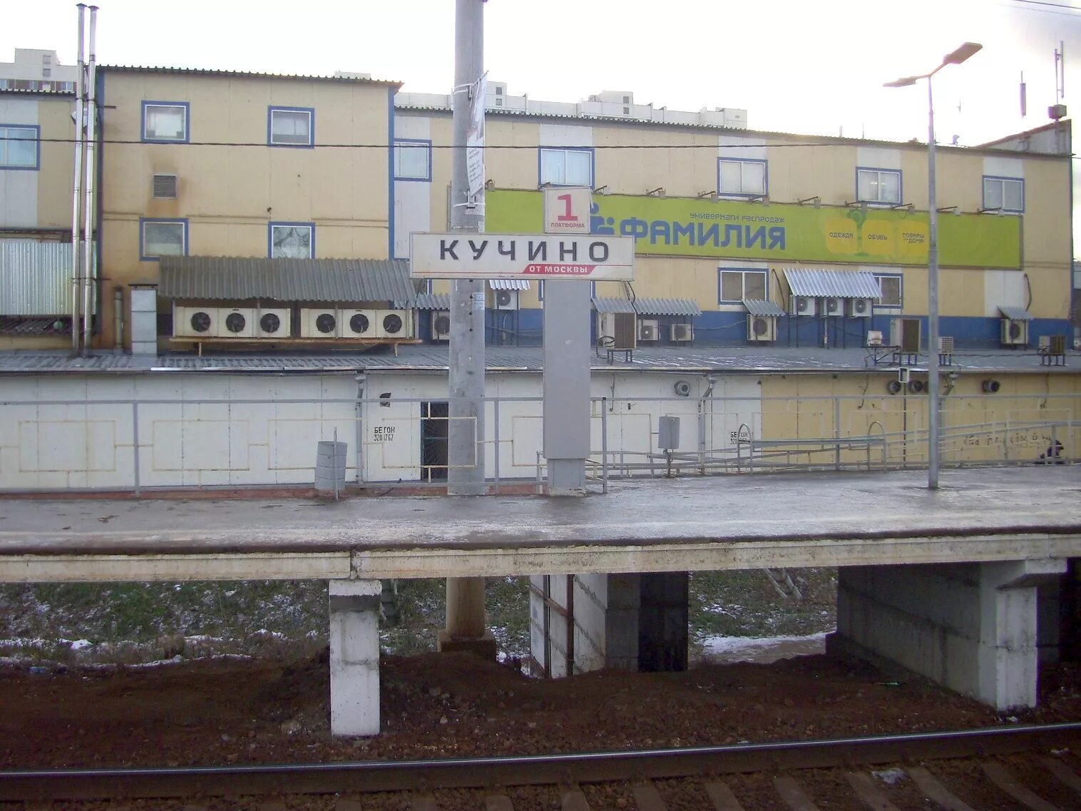 Кучино московская область фото Московско-Нижегородская железнодорожная линия на территории Московской области -