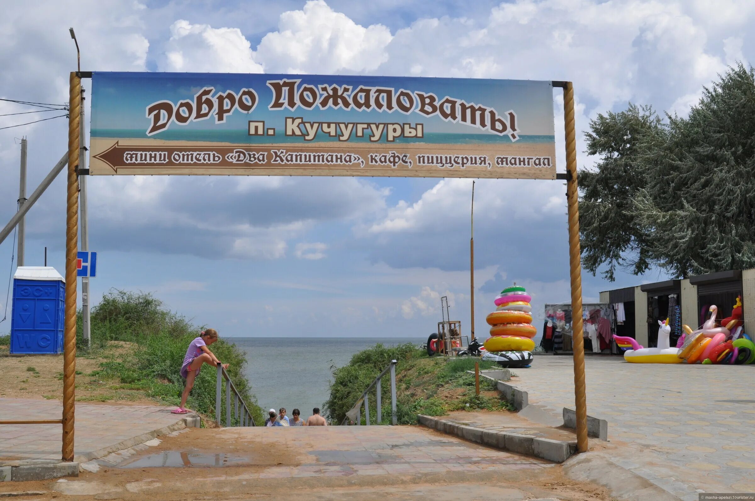 Кучугуры фото пляжей Кучугуры на берегу Азовского моря, Июль 2018, отзыв от туриста Masha_Apelsin на 