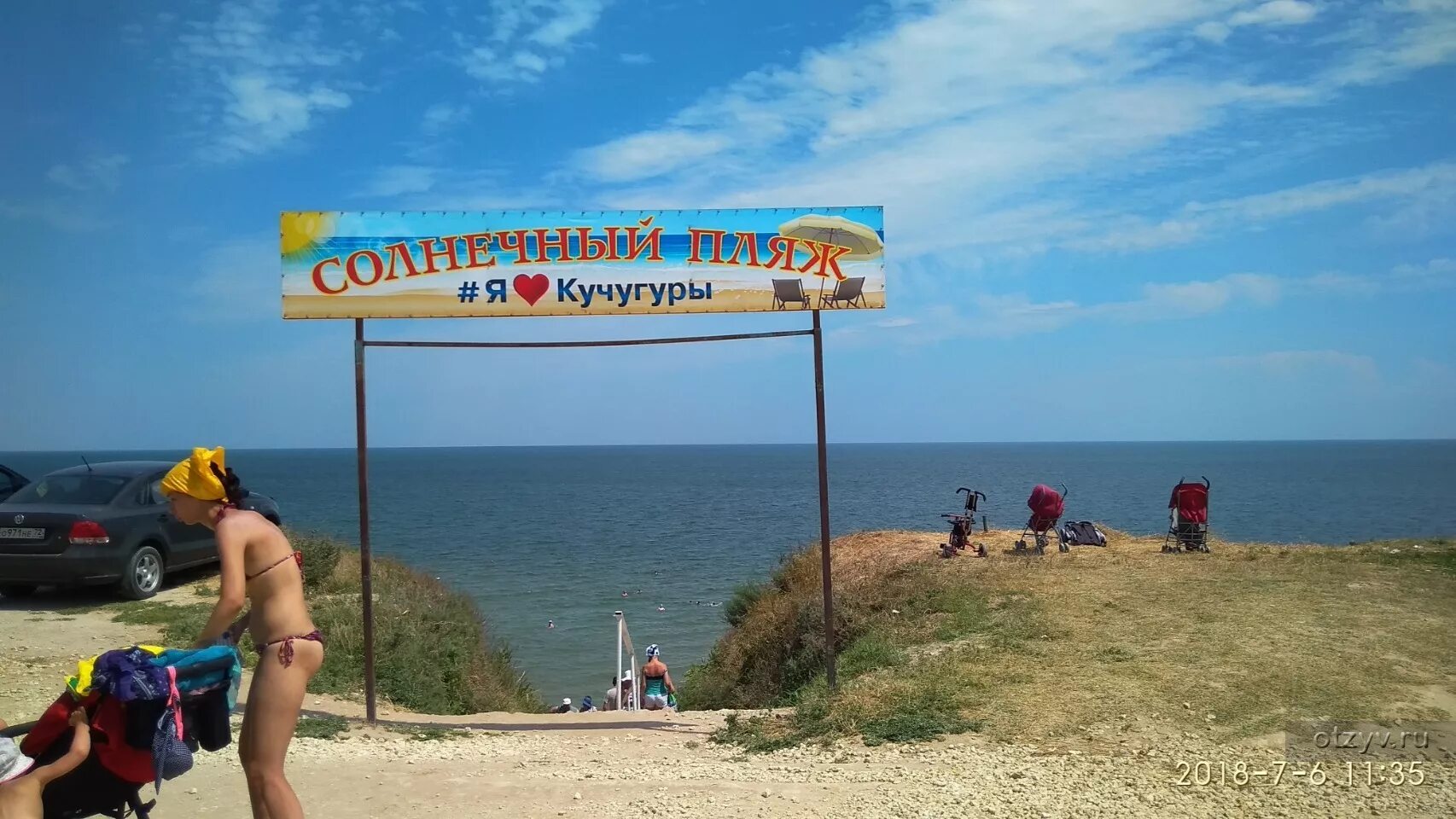 Кучугуры краснодарский край фото Кучугуры 2018 / КУЧУГУРЫ / Азовское море, Россия / Фотоальбом: v_kis