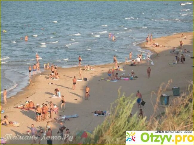 Кучугуры краснодарский пляж фото КУЧУГУРЫ УКРАИНА (Украина, Кучугуры) отзывы туристов 2024, фото, цены отзыв от 2