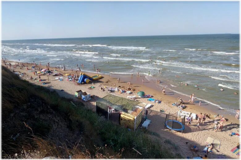 Кучугуры краснодарский пляж фото Центральный пляж п. Кучугуры - для отдыхающих на лето 2024 года, описание, как п