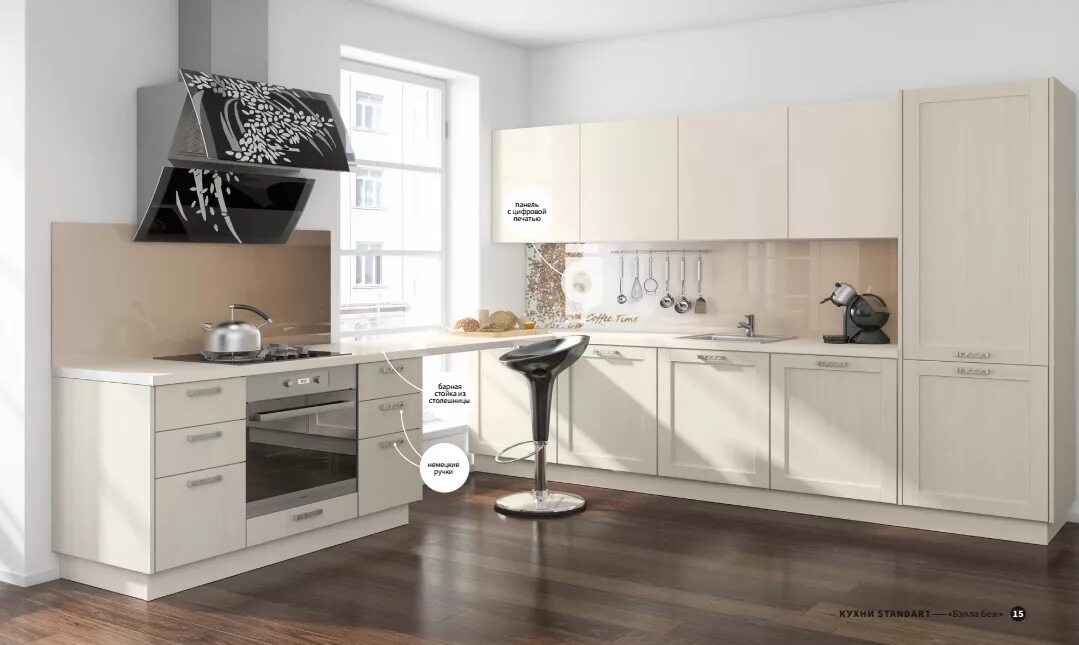 Кухня фабрики мария фото цены Кухня Бэлла Беж