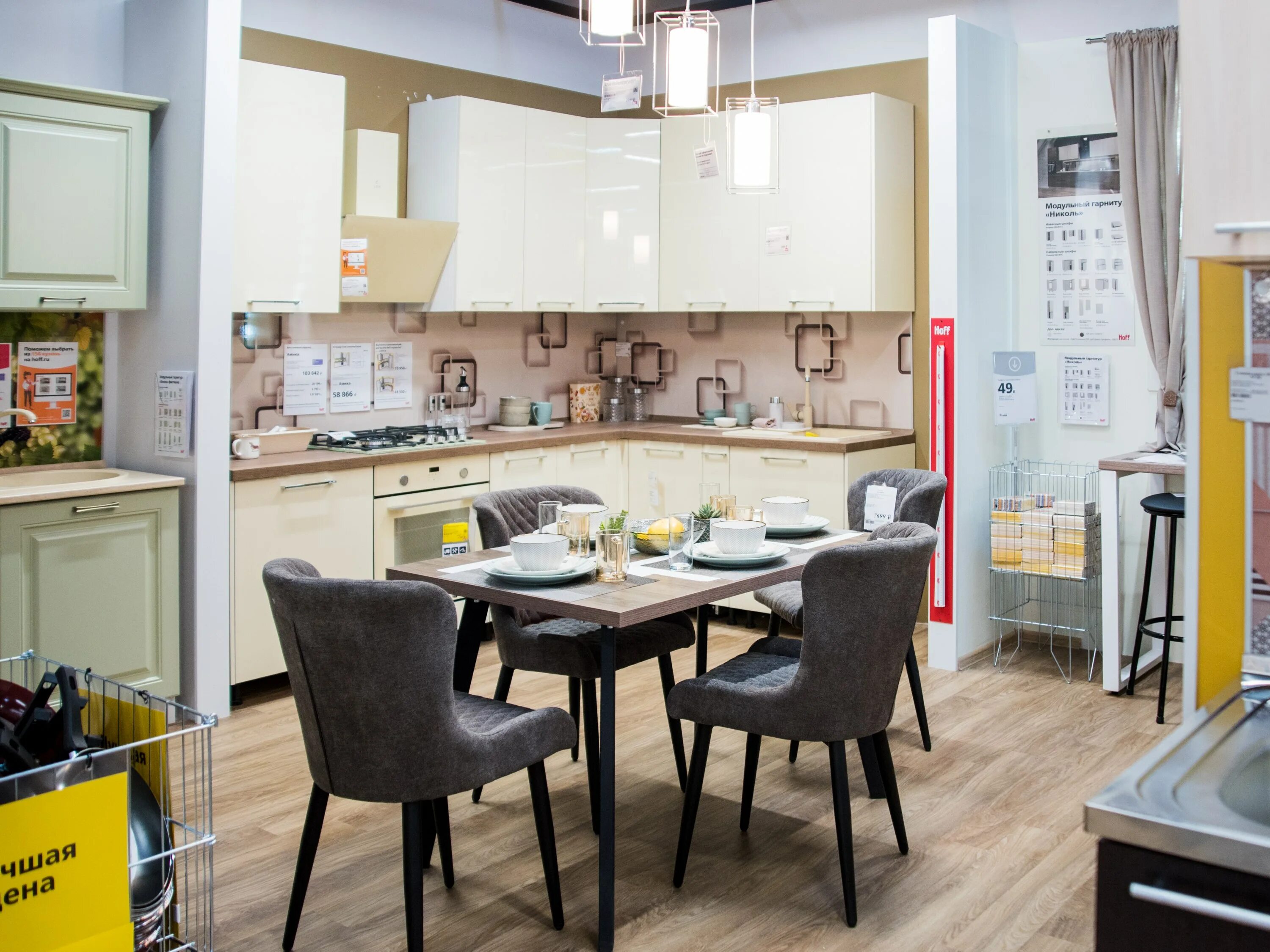 Кухня хлоя хофф фото в интерьере Магазин hoff кухни: найдено 86 картинок