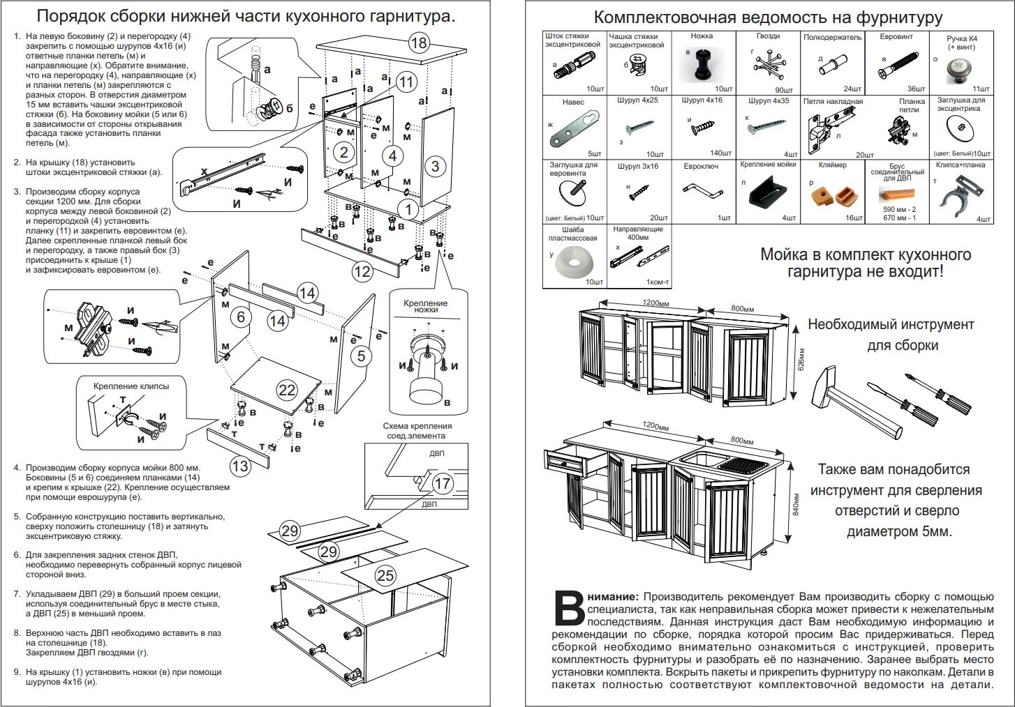 Кухня хозяюшка инструкция по сборке Кухонный гарнитур, кухня, готовый комплект Хозяюшка 2 метра Магнолия Деним - куп