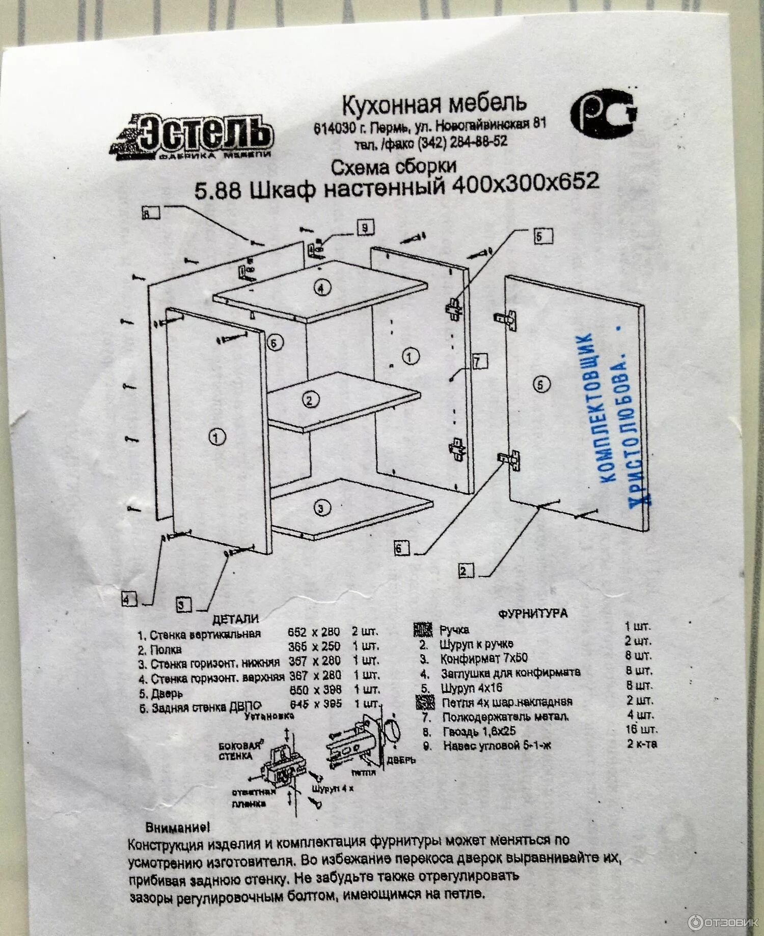 Кухня хозяюшка инструкция по сборке Реалистичная симуляция пробок в Cities: Skylines - Видео на DTF