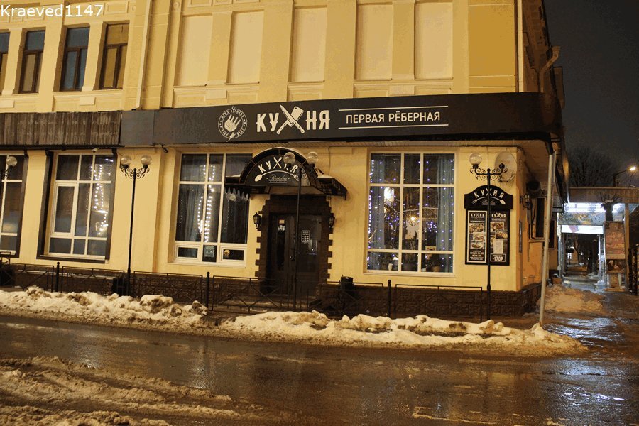 Кухня первая реберная театральная ул 36 фото Калуга на тарелочке. Вольно-воскресное Канал 1147 (Творцы и шедевры) Дзен