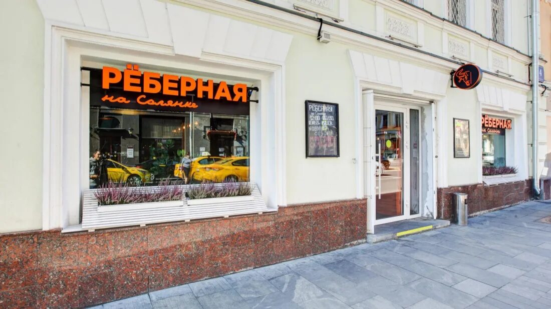 Кухня первая реберная театральная ул 36 фото Реберная на театральной CoffMachines.ru