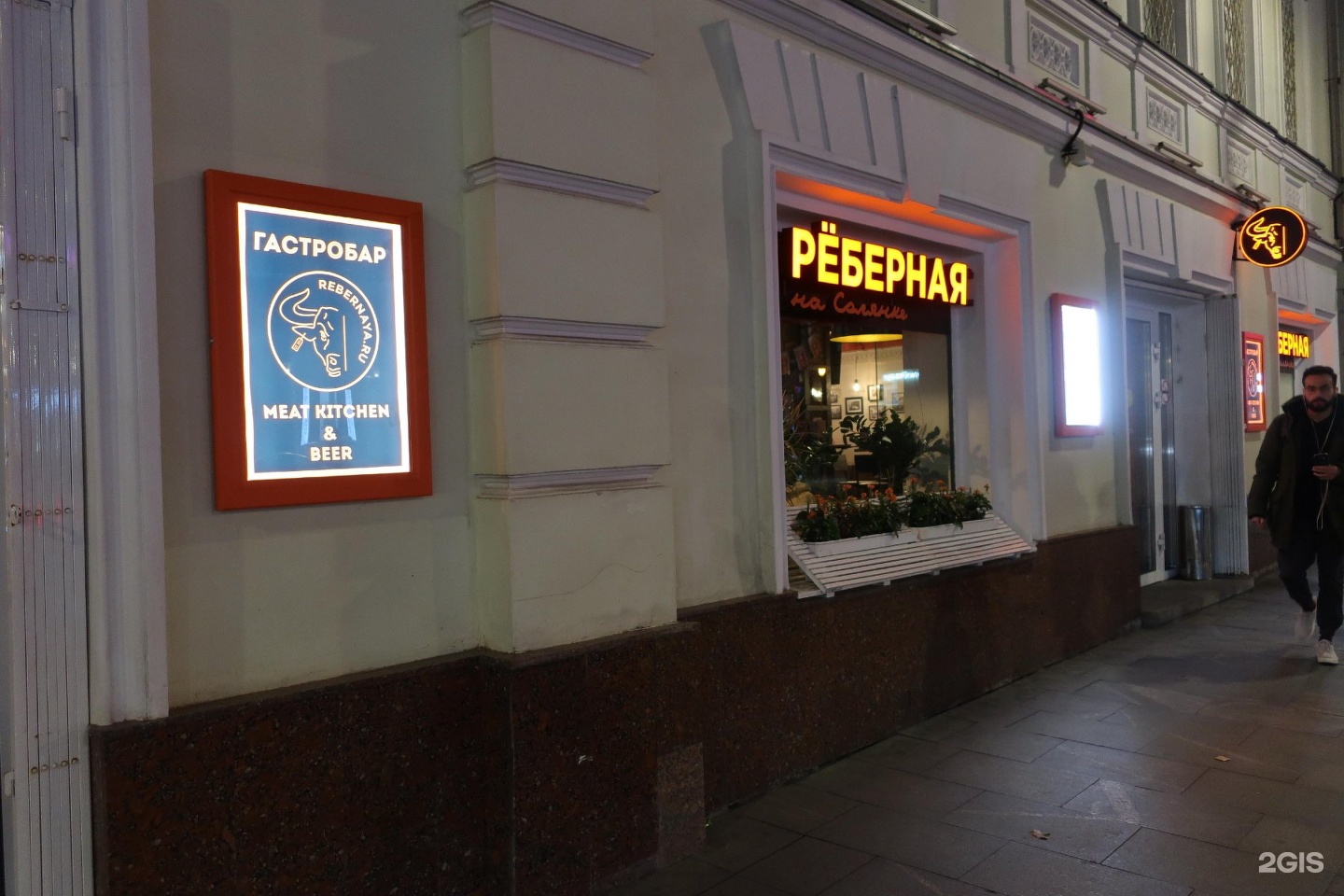 Кухня первая реберная театральная ул 36 фото Ребро набережные челны