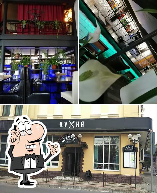 Кухня первая реберная театральная ул 36 фото Ресторан Кухня Первая рёберная, Калуга, Театральная улица - Меню и отзывы о рест