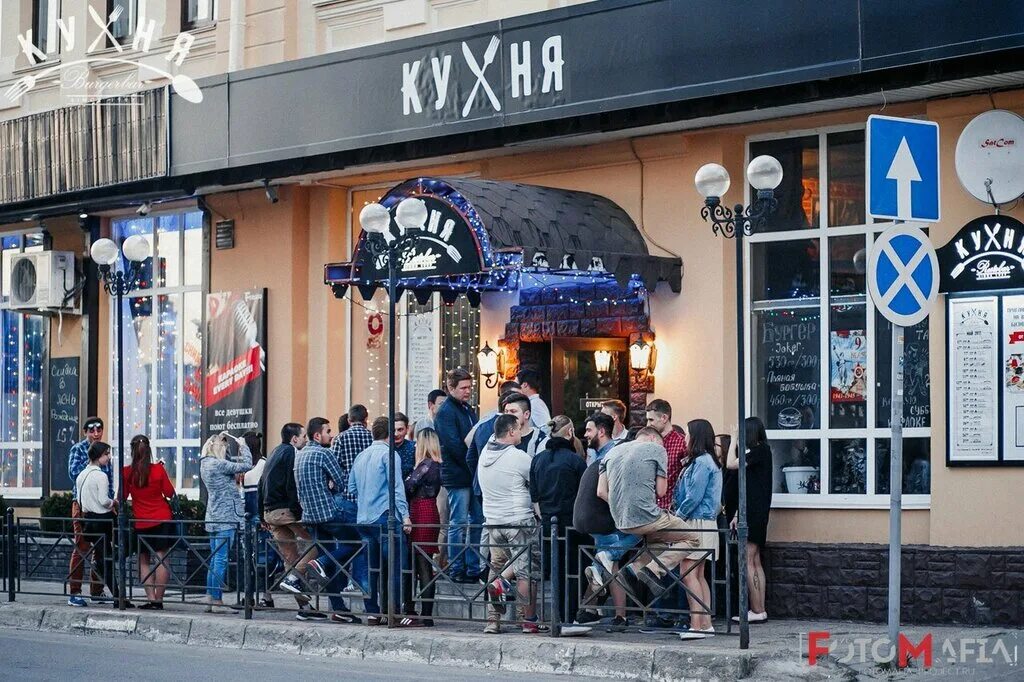 Кухня первая реберная театральная ул 36 фото Кухня Первая рёберная, ресторан, Театральная ул., 36, Калуга - Яндекс Карты