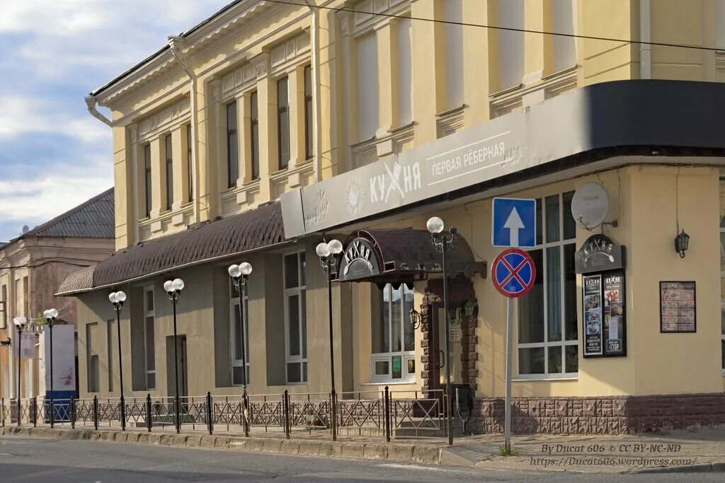 Кухня первая реберная театральная ул 36 фото Кухня Первая рёберная, ресторан, Театральная ул., 36, Калуга - Яндекс Карты